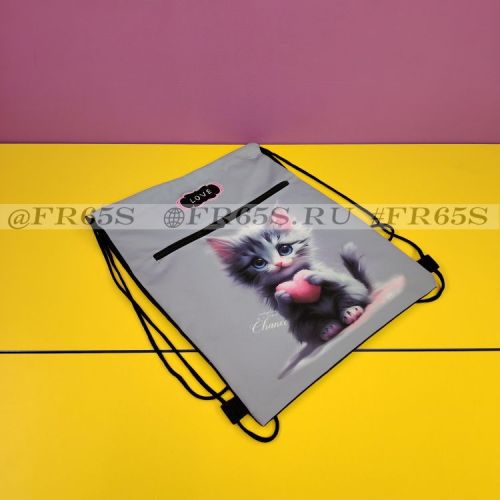 RSVA6501271 Мешок для сменки с карманом